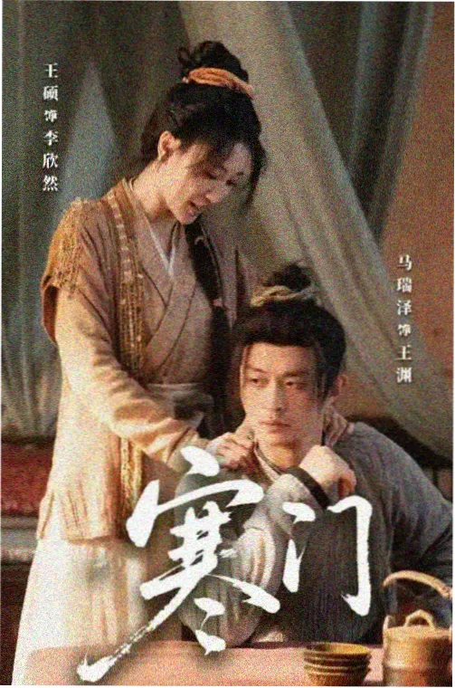 首尔月光 韩剧