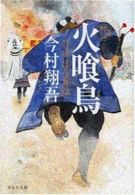 剑客行 武侠动漫