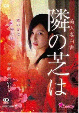 悬疑犯罪
