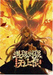 排球少年 运动动漫